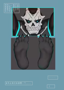Page 25 of pineapple - preview thumbnail