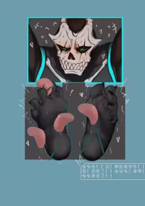 Page 28 of pineapple - preview thumbnail