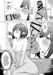 Page 15 of Dousei Aoi to Shippori Onsen Ryokou | Aoi's Hot Spring Squeeze Trip - preview thumbnail