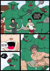 Breeder ranger｜种畜游侠 — hentai manga cover on Fhentai