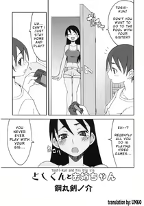 Toshi-kun to Onee-chan | Toshi-kun and His Big Sis — hentai manga cover on Fhentai