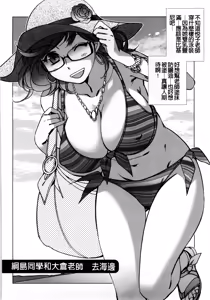 Page 31 of Ai da Koi dano Ittenaide - preview thumbnail