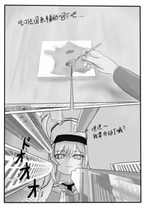 Page 3 of Escoffier's Regurgi-France - preview thumbnail