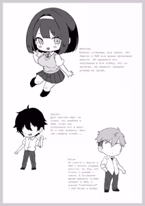 Page 51 of Saiminjutsu nara Kyonyuu JK ni Nandemo Dekiru tte Hontou desu ka? | Правда ли, что гипноз позволяет делать что захочешь с большегрудыми старшеклассницами? - preview thumbnail