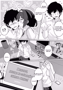 Page 10 of Saiminjutsu nara Kyonyuu JK ni Nandemo Dekiru tte Hontou desu ka? | Правда ли, что гипноз позволяет делать что захочешь с большегрудыми старшеклассницами? - preview thumbnail