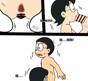 Page 3 of 哆啦A梦同人 妈妈变成学生上 - preview thumbnail