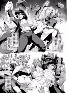 Page 67 of Houkago Exorcism ~Taima-bu Haibokuroku~ - preview thumbnail