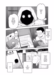 Welcome to the World Moving Center: EX - A world where it's normal for girls to hit on you. — hentai manga cover on Fhentai