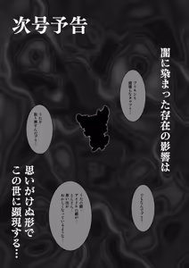 Page 37 of Sensei)] KURAKURA CRISIS  -4-gatsu 8-nichi~15-nichi- - preview thumbnail