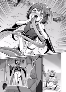 Page 123 of Mahou Shoujo Saint Lily Dankon ~Futanari o Hayasareta Mahou Shoujo ga Chinpo-gurui ni Ochiru Made~ - preview thumbnail