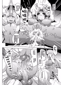 Page 46 of HYPNO .APP FANTASIA (decensored) - preview thumbnail