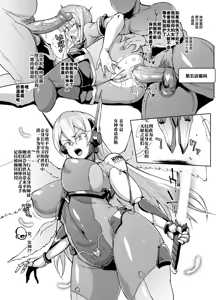 Page 49 of HYPNO .APP FANTASIA (decensored) - preview thumbnail