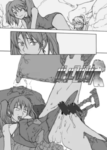 Page 118 of Zecchou Keisanki - Acme Calculator - preview thumbnail
