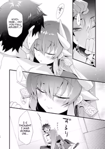 Page 13 of Chuken Kiyohime Monogatari | The Tale of the Faithful Dog Kiyohime - preview thumbnail