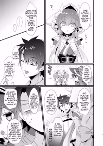 Page 6 of Chuken Kiyohime Monogatari | The Tale of the Faithful Dog Kiyohime - preview thumbnail