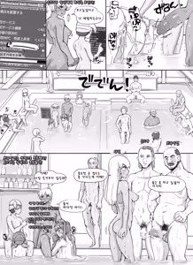 Page 43 of NPC Kan MOD l NPC 강간 모드 - preview thumbnail