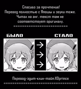 Page 17 of Kyouiku Terebi | Образовательная программа (decensored) - preview thumbnail