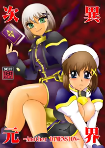 Ikai jigen — hentai manga cover on Fhentai