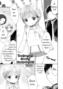 Ловушка маленького дьяволёнка — hentai manga cover on Fhentai