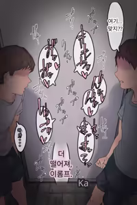 Page 120 of 섹스 동아리에서 나만 순정. 오랫동안 정말 좋아했던 동경의 여자 매니저가 호탕한 절륜 - preview thumbnail