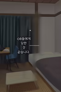 Page 152 of 섹스 동아리에서 나만 순정. 오랫동안 정말 좋아했던 동경의 여자 매니저가 호탕한 절륜 - preview thumbnail