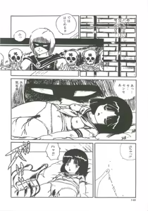 Page 150 of Loli Loli Doujinshi - preview thumbnail