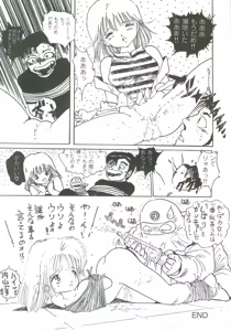 Page 21 of Loli Loli Doujinshi - preview thumbnail