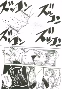 Page 28 of Loli Loli Doujinshi - preview thumbnail