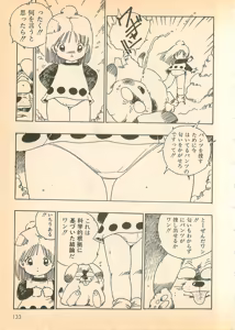 Page 132 of Nugasekko - preview thumbnail