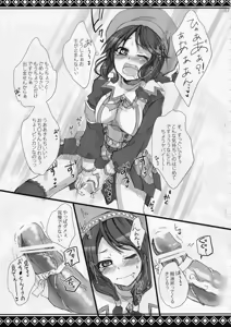 Page 6 of Shuryou Shoujo. 6 - preview thumbnail