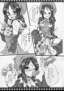 Page 10 of Shuryou Shoujo. 6 - preview thumbnail