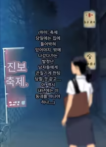 Page 180 of 일본 문화에 푹 빠진 음흉한 러시아 유부녀 그녀가 만난 궁극의 이문화 체험은 절륜 탐욕 - preview thumbnail