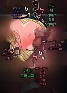 Page 190 of 일본 문화에 푹 빠진 음흉한 러시아 유부녀 그녀가 만난 궁극의 이문화 체험은 절륜 탐욕 - preview thumbnail