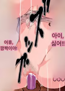 Page 304 of 일본 문화에 푹 빠진 음흉한 러시아 유부녀 그녀가 만난 궁극의 이문화 체험은 절륜 탐욕 - preview thumbnail