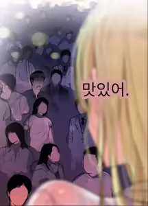 Page 319 of 일본 문화에 푹 빠진 음흉한 러시아 유부녀 그녀가 만난 궁극의 이문화 체험은 절륜 탐욕 - preview thumbnail