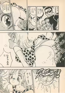 Page 180 of Momoiro Cray-Pas - preview thumbnail