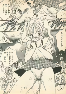 Page 52 of Momoiro Cray-Pas - preview thumbnail