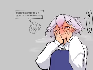 Page 150 of みたけChang (5137377) part 2 - preview thumbnail