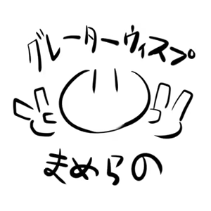 Page 28 of みたけChang (5137377) part 2 - preview thumbnail