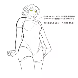 Page 36 of みたけChang (5137377) part 2 - preview thumbnail
