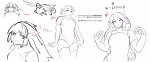 Page 49 of みたけChang (5137377) part 2 - preview thumbnail