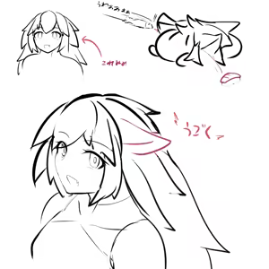 Page 50 of みたけChang (5137377) part 2 - preview thumbnail
