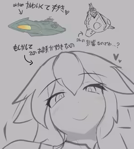 Page 61 of みたけChang (5137377) part 2 - preview thumbnail