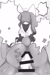 Page 32 of Nyaa Nyaa Milk Maid - preview thumbnail