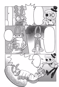 Page 7 of Nyaa Nyaa Milk Maid - preview thumbnail
