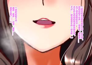 Page 185 of FGS3 (Fate-Grand Order)（有条色狼汉化） - preview thumbnail