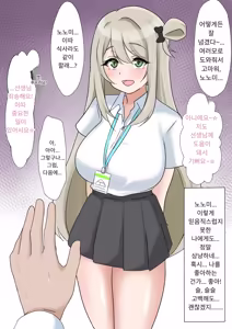 Page 30 of samuwo - preview thumbnail