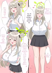 Page 31 of samuwo - preview thumbnail