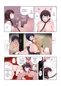 Page 31 of Yonnen Buri ni Jikka ni Kisei suru to Haha to Ane ga Kinjo no Kusogaki Domo no Mesu Pet ni Natteimashita. <Kouhen> | 4년 만에 친가에 귀성했더니 어머니와 누나가 동네의 쿠소가키들의 메스펫이 되어 있었습니다 후편 - preview thumbnail