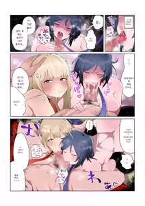 Page 7 of Yonnen Buri ni Jikka ni Kisei suru to Haha to Ane ga Kinjo no Kusogaki Domo no Mesu Pet ni Natteimashita. <Kouhen> | 4년 만에 친가에 귀성했더니 어머니와 누나가 동네의 쿠소가키들의 메스펫이 되어 있었습니다 후편 - preview thumbnail